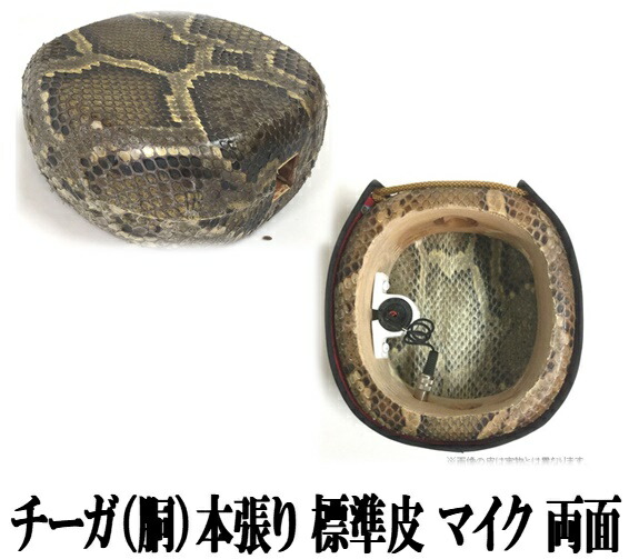 楽天市場】 三線 チーガ 胴 盛島開鍾 各種 : 三線職人の専門店『米須