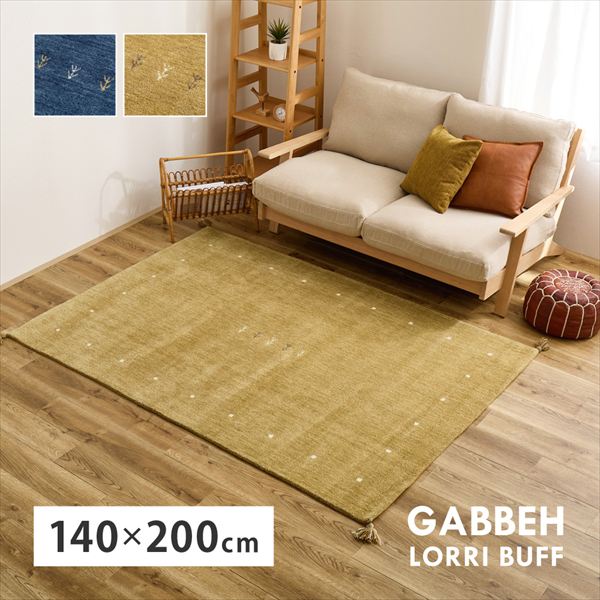 ギャッベ ラグ」の人気商品一覧 | 安い商品を通販サイトから探す