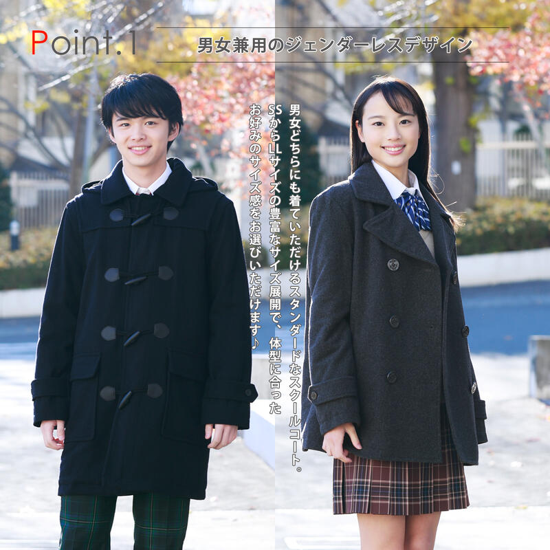 楽天市場】【マフラープレゼント】スクールコート 女子 ダッフルコート