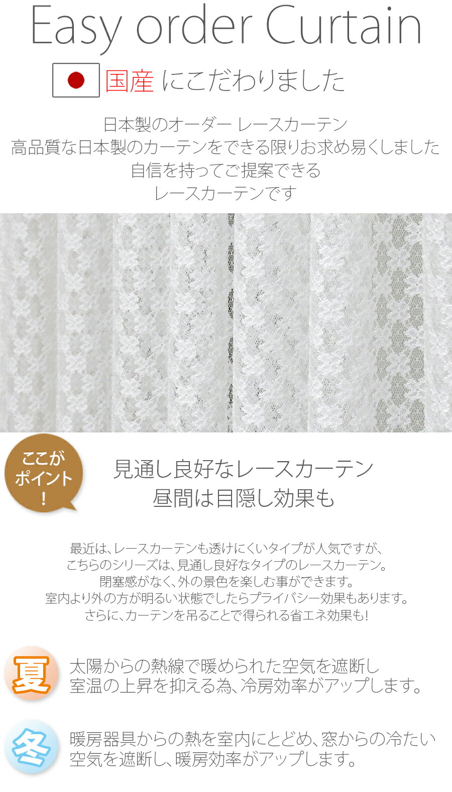 楽天市場】カーテン オーダー 3ツ山 2倍ヒダ レースカーテン 日本製