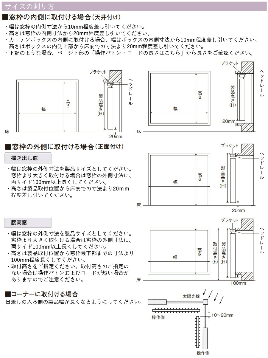 TOSO 縦型ブラインド デュアルツイン ベイルクロス TF-8124～TF-8127
