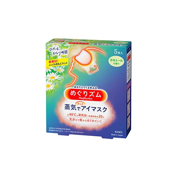 楽天市場】めぐりズム 蒸気でホットアイマスク 5枚 花王 送料無料