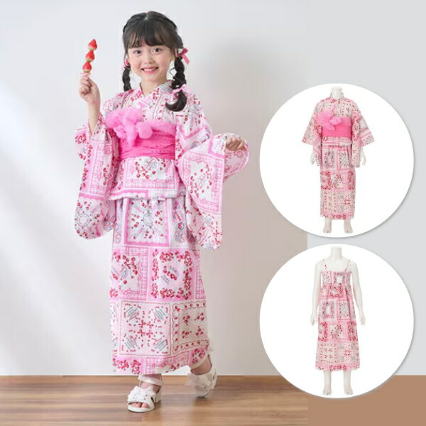 楽天市場】メゾピアノ 浴衣 140の通販