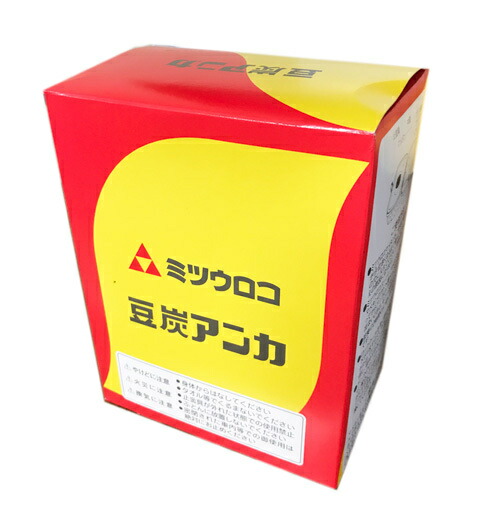楽天市場】豆炭アンカ & ロックウール2個セットミツウロコ製豆炭あん