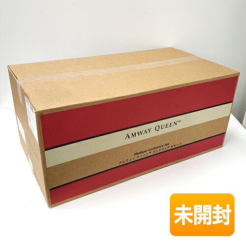 楽天市場】【中古】【未開封】 アムウェイ クィーン クックウェア M