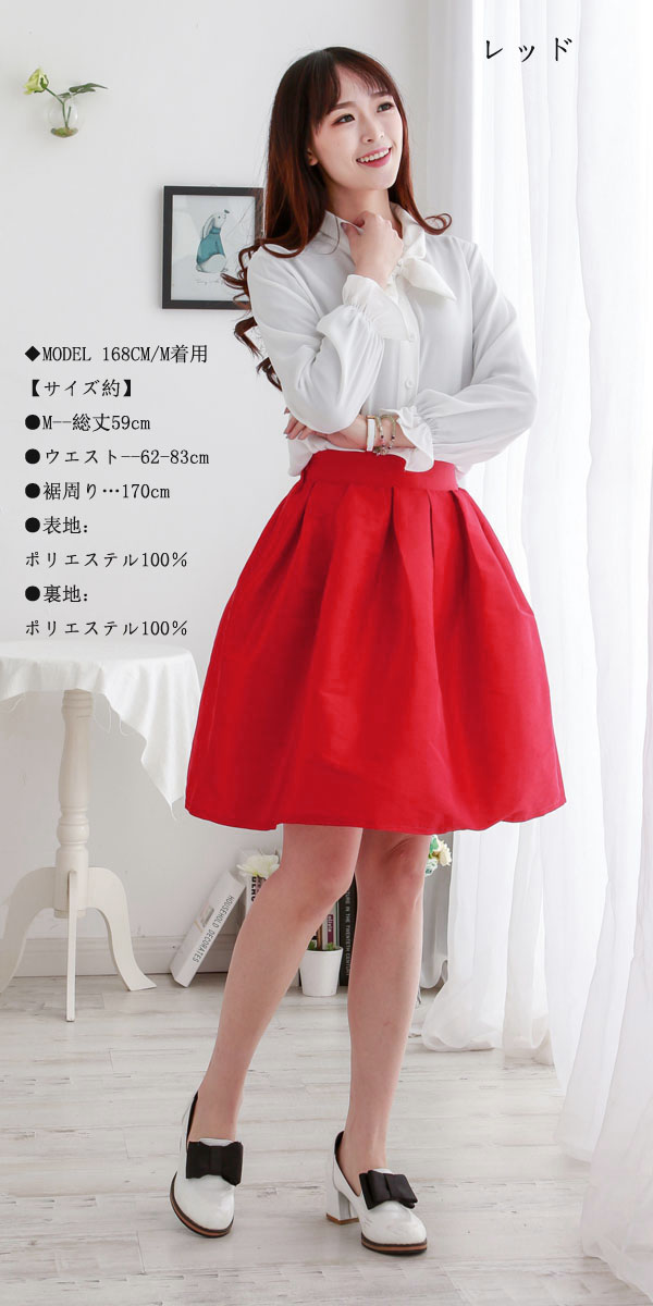 楽天市場】スカート☆3点以上で半額☆送料無料☆6色無地フレアスカート