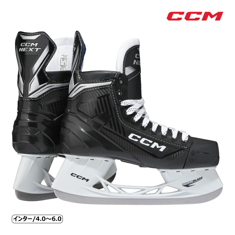 楽天市場】アイスホッケー スケート靴の通販