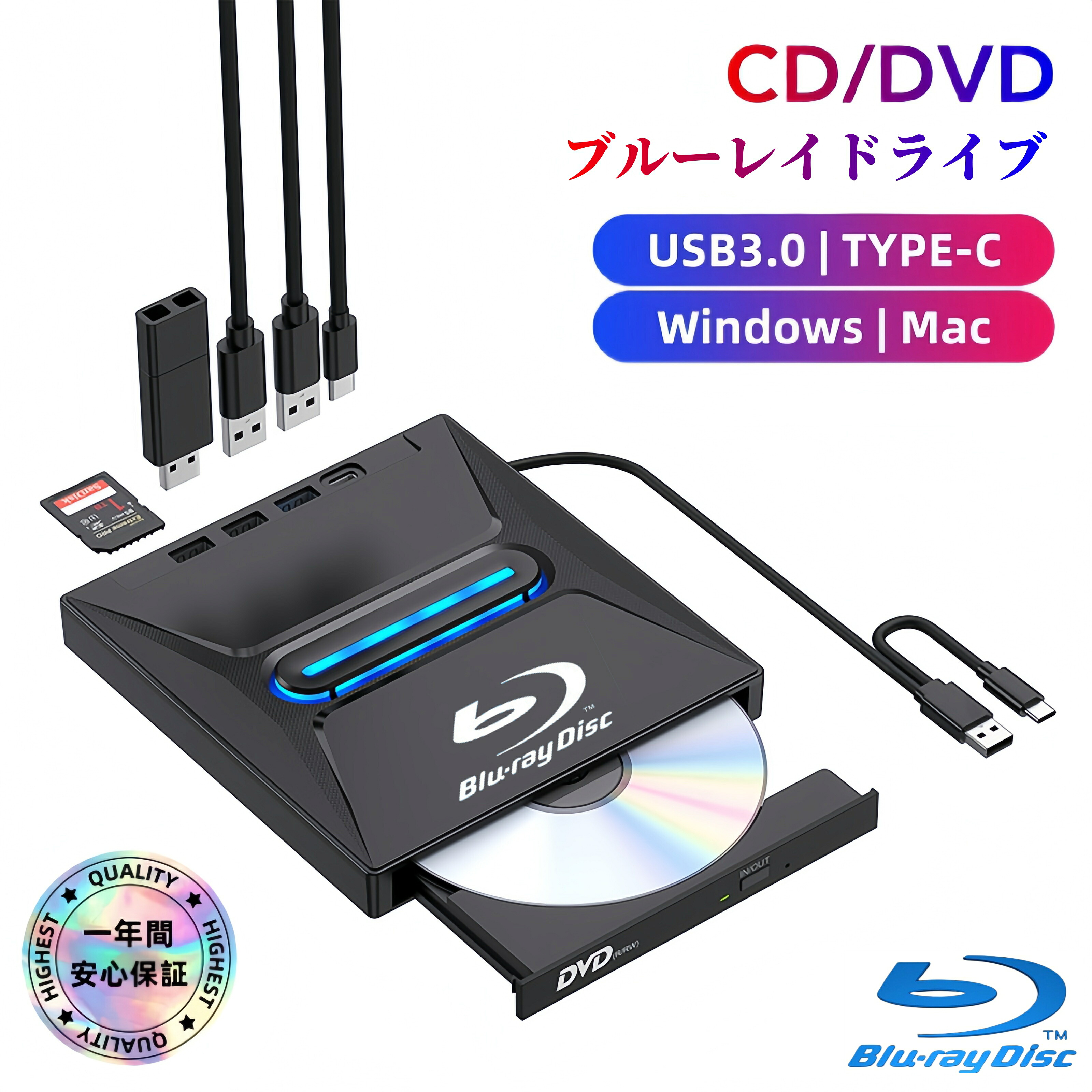 楽天市場】「Blu-Ray」ブルーレイドライブ USB3.0 外付け DVDドライブ