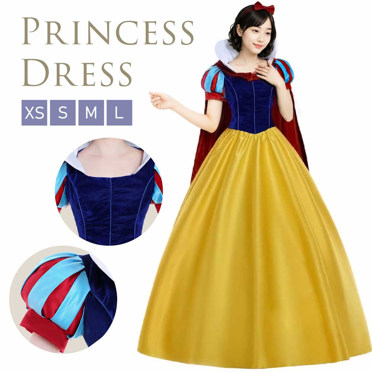 楽天市場】【最高品質】白雪姫 プリンセス ドレス 大人 衣装 コスプレ