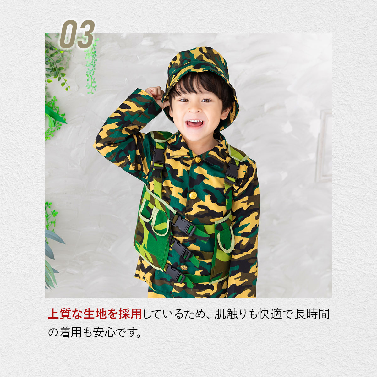 楽天市場】【双眼鏡セット】自衛隊 コスプレ 子供 ハロウィン 探検隊