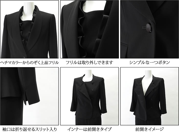 楽天市場】【桂由美】 yumikatsura【ブラックフォーマルスーツ】パンツ