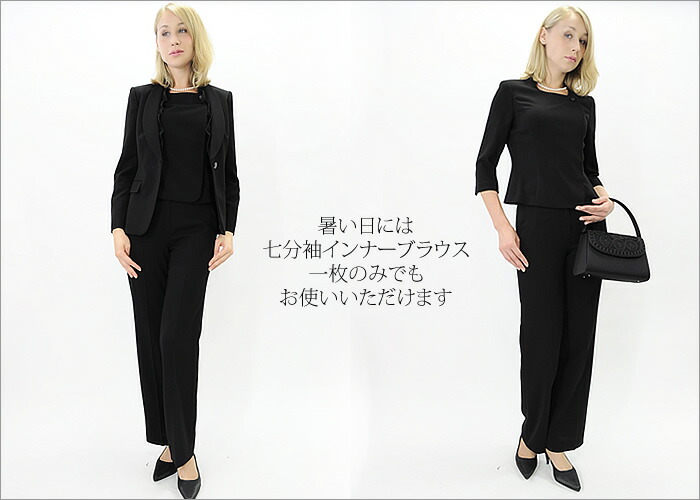 楽天市場】【桂由美】 yumikatsura【ブラックフォーマルスーツ】パンツ