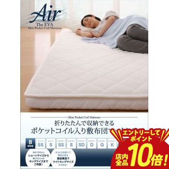 楽天市場】西川 エアー セミシングルの通販