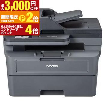 プリンタ DCP-L2660DW」の人気商品一覧 | 安い商品を通販サイトから