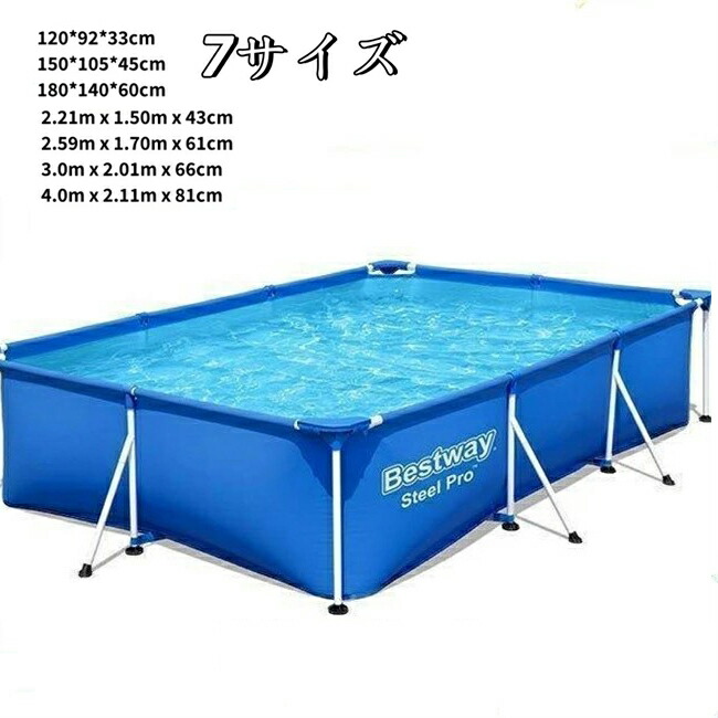楽天市場】【大型商品】BESTWAY LAY-Z-Spa 4人用 ジャグジー スパ 家庭