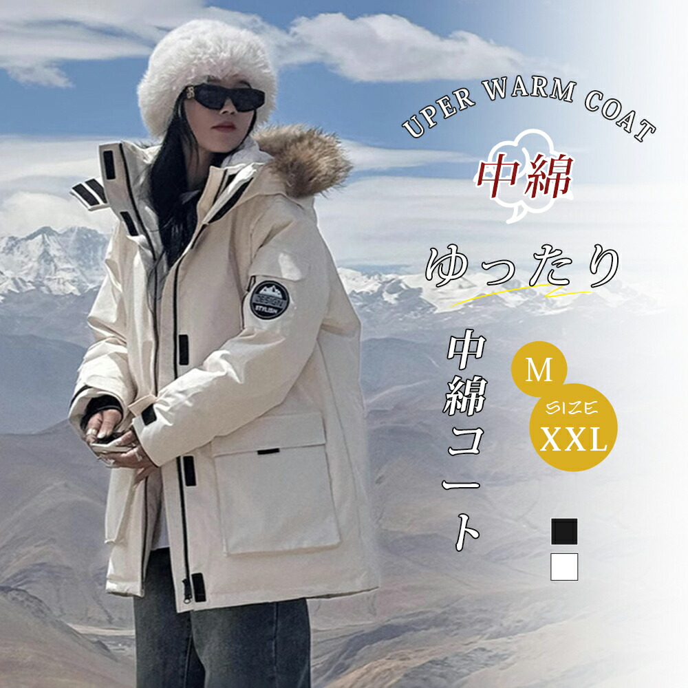 楽天市場】中綿コート レディース 超ロング ダウンジャケット ファー