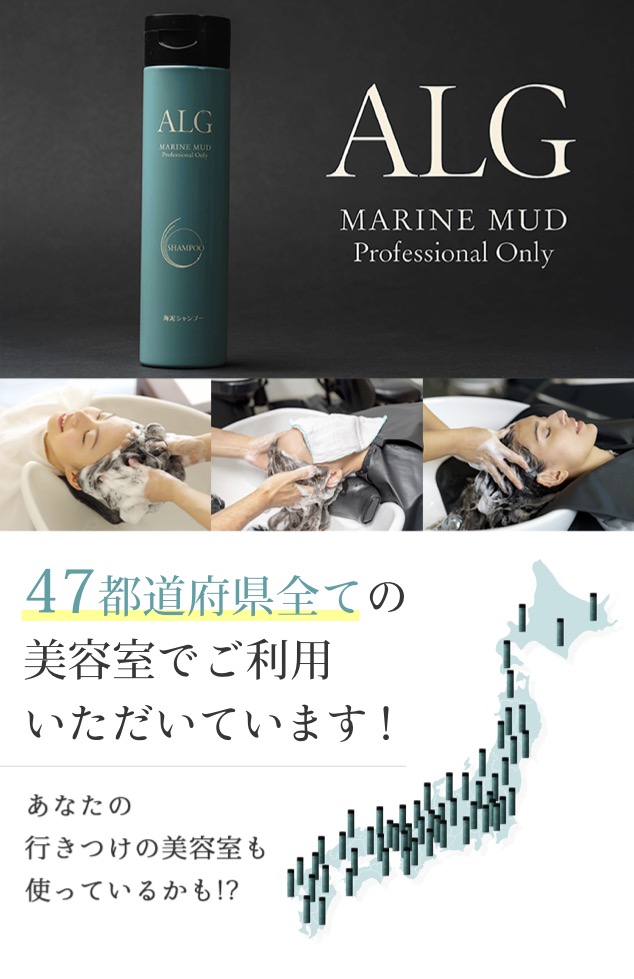 楽天市場】【サロン専売シャンプー】 アルグシャンプー 300ml＋アルグ