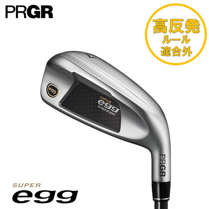 楽天市場】プロギア エッグアイアンの通販
