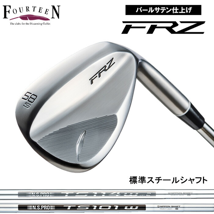 楽天市場】【2024年モデル】フォーティーン FOURTEEN FRZ WEDGE