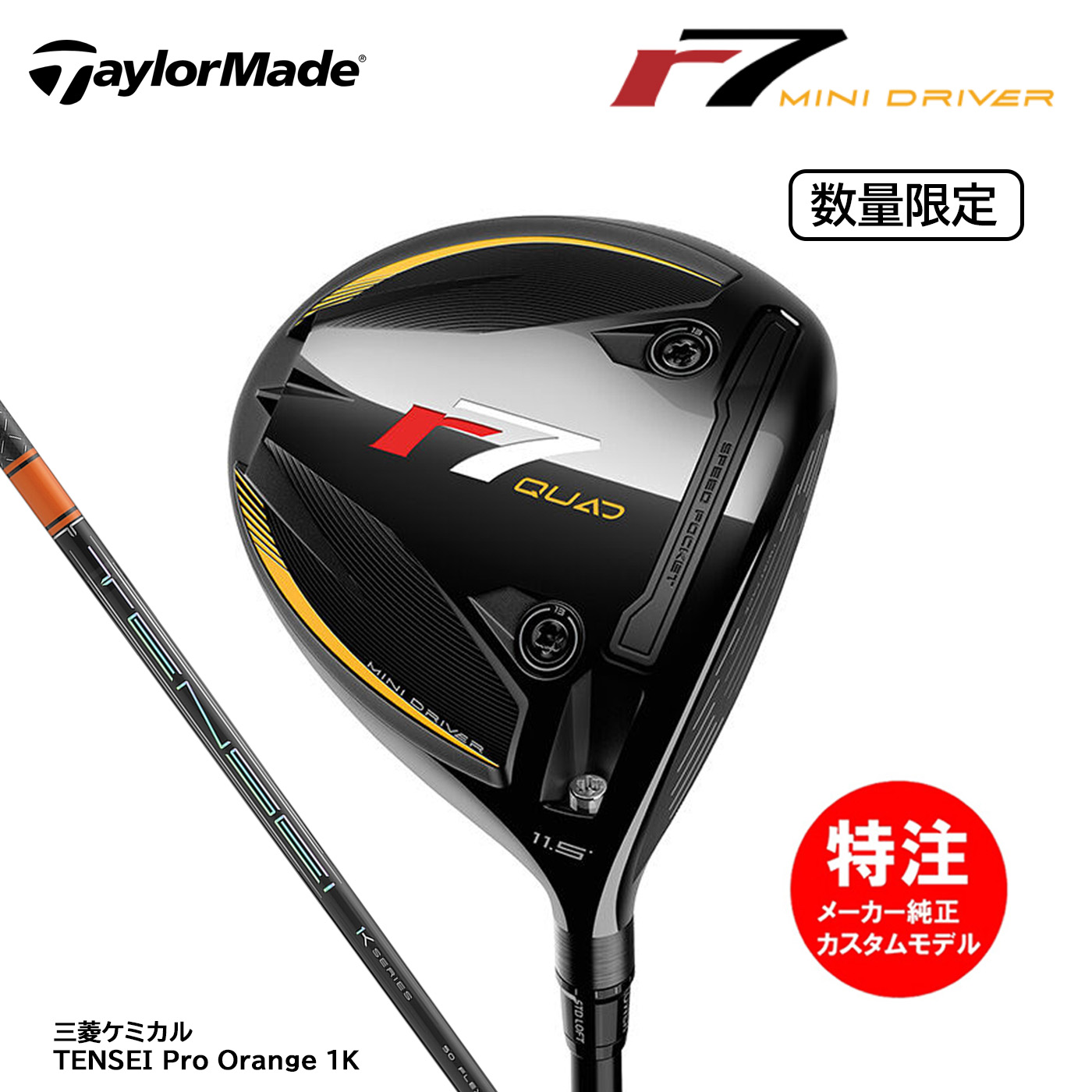 楽天市場】r7 limited（ゴルフ｜スポーツ・アウトドア）の通販