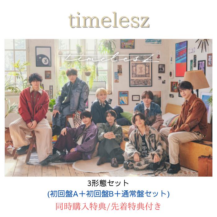 楽天市場】【3形態セット/先着特典ABC付き】 MILESixTONES -Best