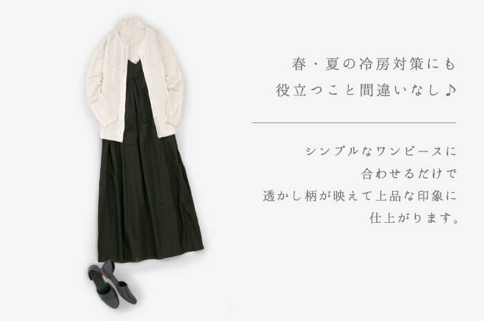 楽天市場】日本製「求心カーディガン」(薄手)(透かし柄/ウール