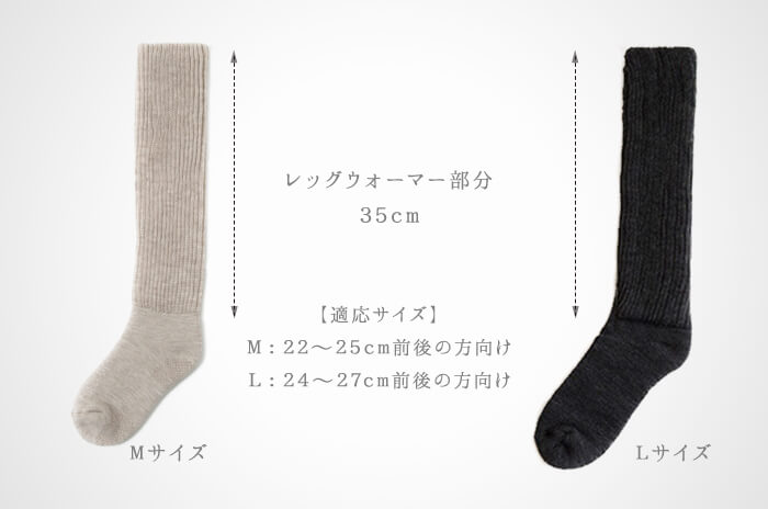 楽天市場】日本製・ことりのレッグセーター「厚底パイルソックス