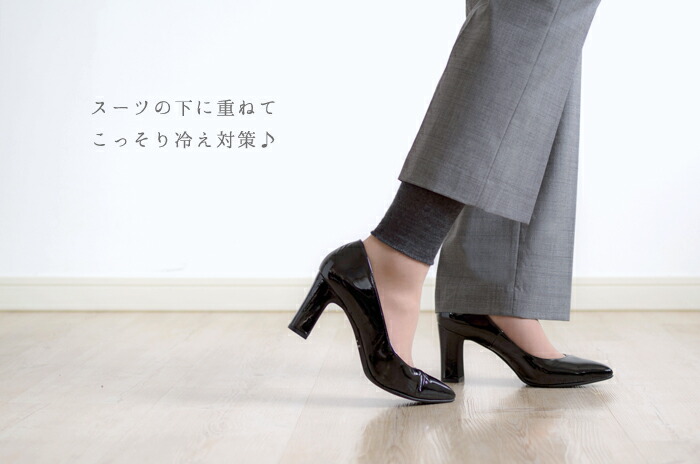 楽天市場】「薄レギンス」(ウール/レディース)【S・M・L】【日本製