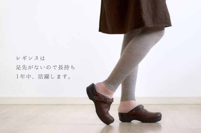 楽天市場】「薄レギンス」(ウール/レディース)【S・M・L】【日本製