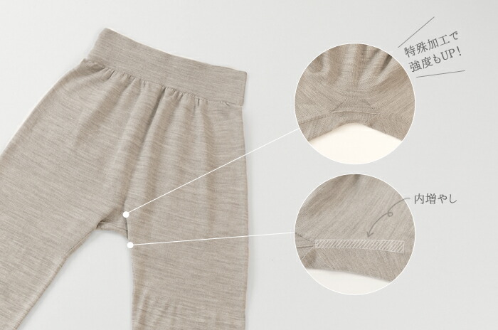 楽天市場】「薄レギンス」(ウール/レディース)【S・M・L】【日本製