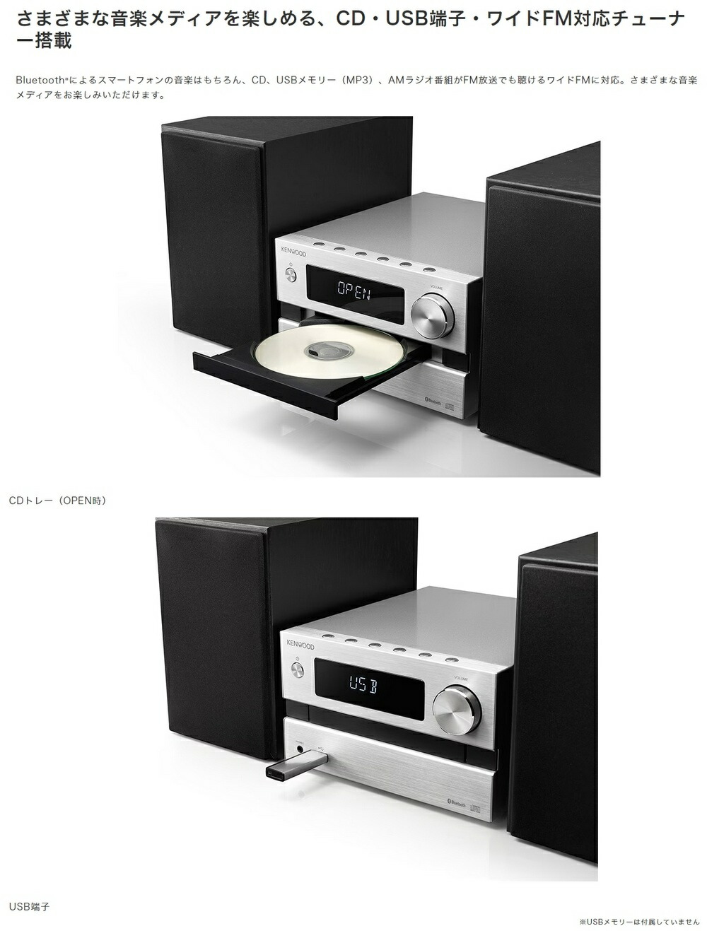 楽天市場】KENWOOD コンパクトHiFiシステム CDコンポ M-EB50-S