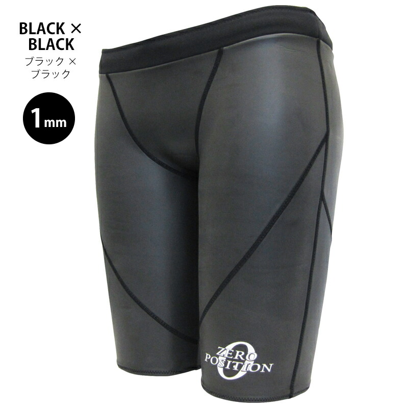 楽天市場】水着 ゼロポジション プロフェッショナル 競泳 アスリート