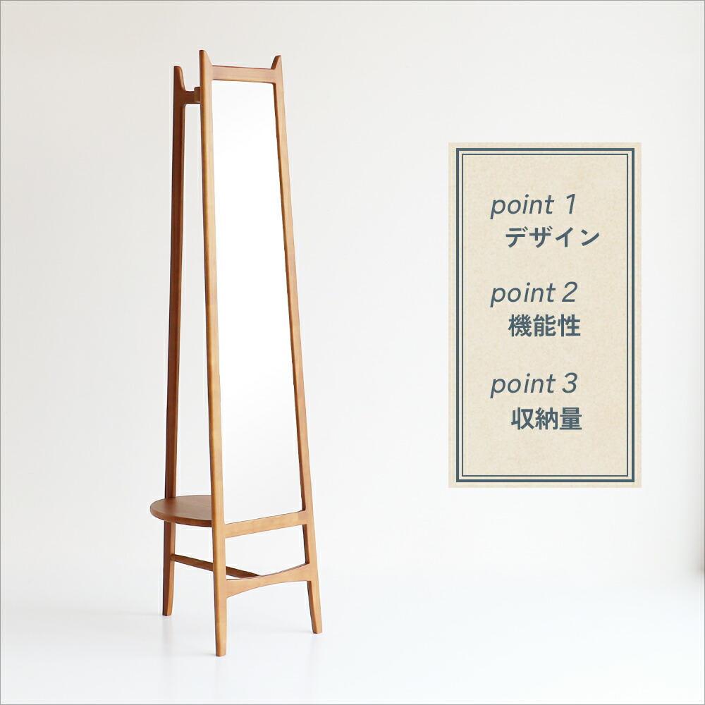 楽天市場】姿見 全身鏡 ハンガーラック ミラー ハンガー アンティーク