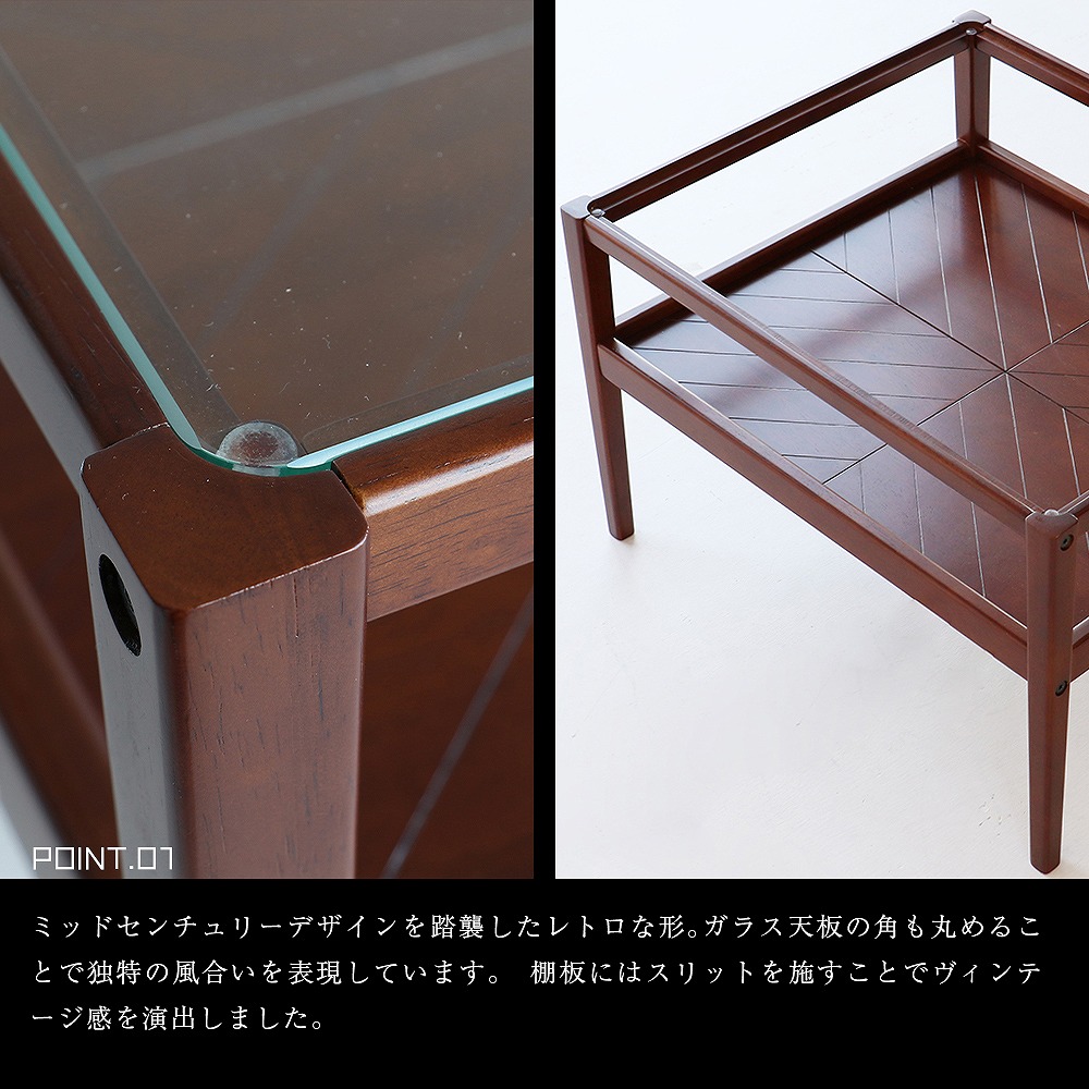 楽天市場】ミッドセンチュリー ローテーブル センターテーブル 棚付き