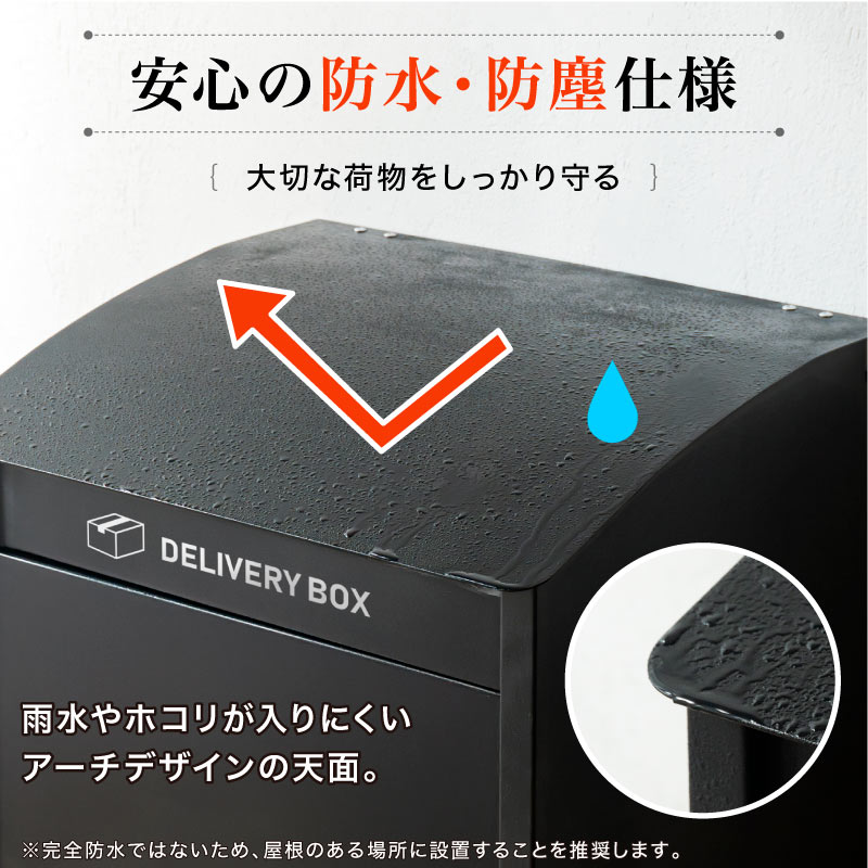 楽天市場】宅配ボックス 置き型 メールボックス ダイアル式 防水 大