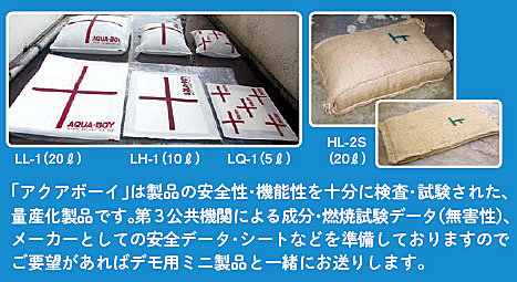 楽天市場】☆アクアボーイ LH-1 吸水バッグ 10L コード(A15999-0032