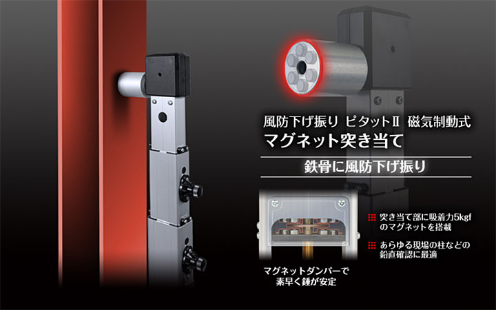 楽天市場】【代引き不可】☆シンワ 77489 風防下げ振り ピタット 2