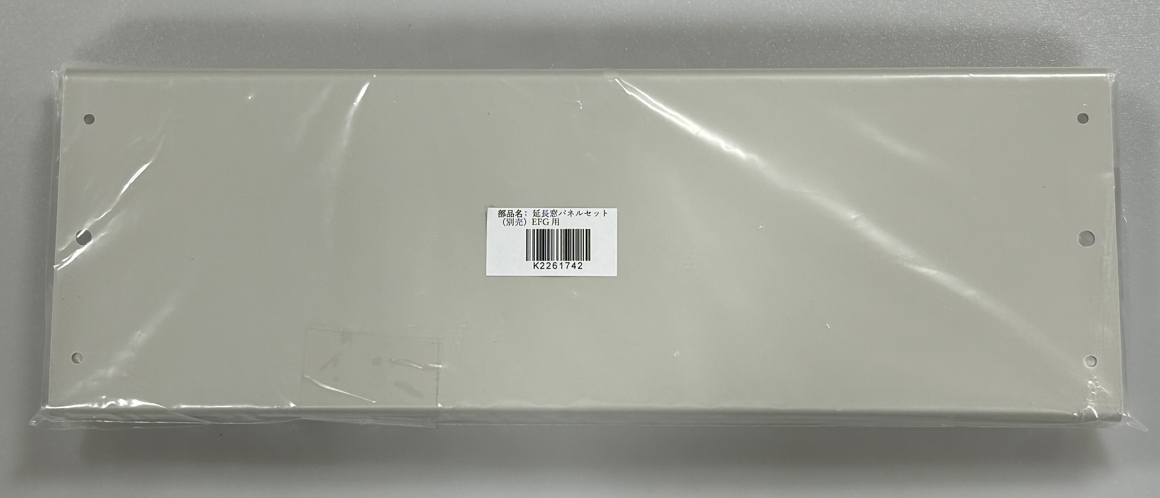 楽天市場】ハイセンス スポットエアコン HPAC-22G/H 専用 延長窓パネル