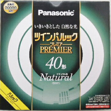 ツインパルック 40」の人気商品一覧 | 安い商品を通販サイトから探す