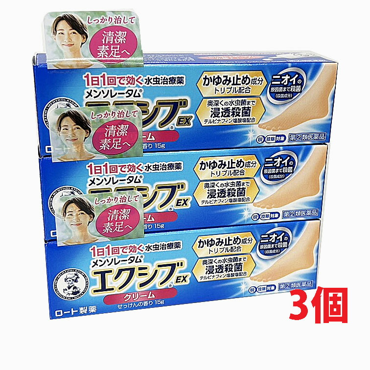 楽天市場】富士薬品 キャミレールクリームエクセレントq 30gの通販