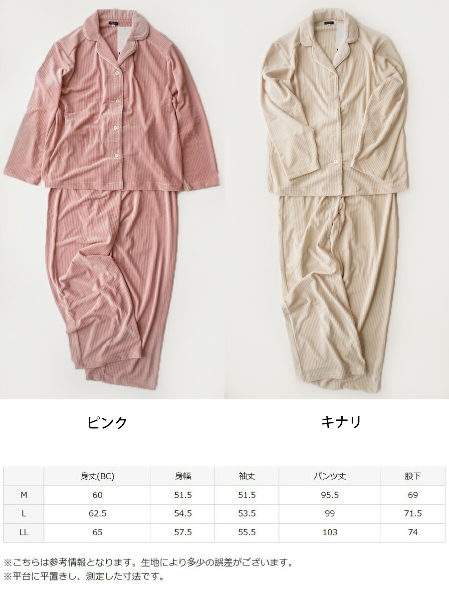 楽天市場】【送料無料】GUNZE Tuche レディース カヌレベロア パジャマ