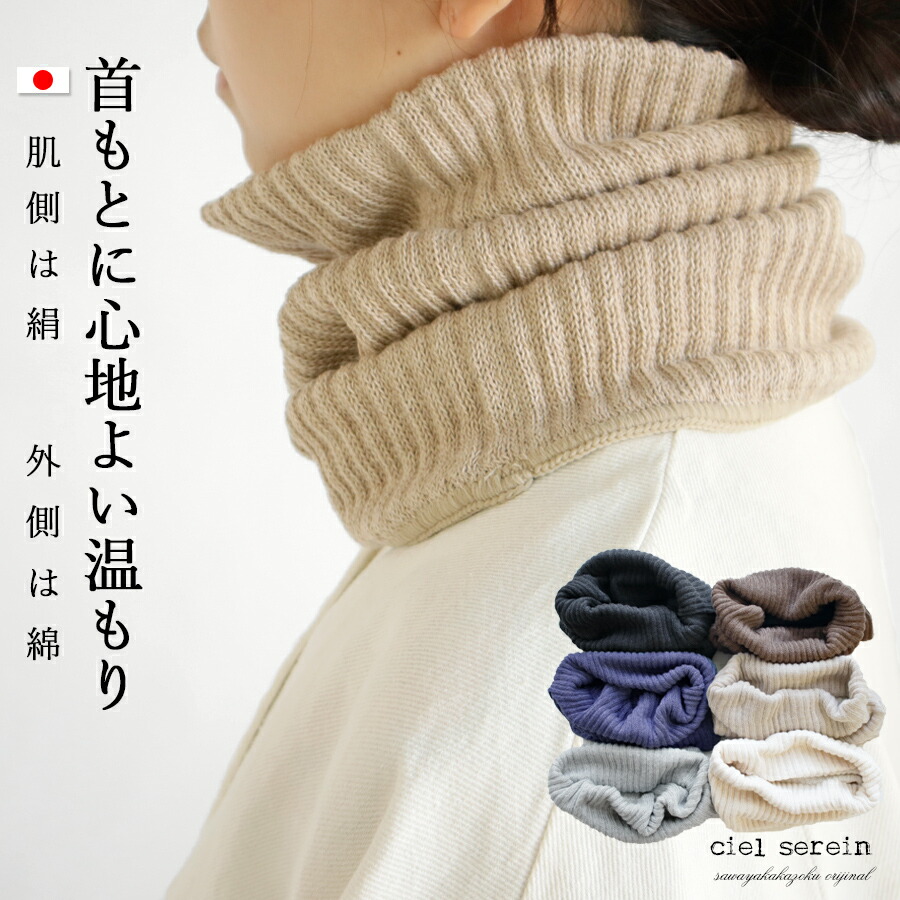 少しだけ値下げ LOOP WHEELER 受注会限定カシミアネックウォーマー