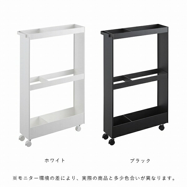 楽天市場】【お取り寄せ】山崎実業 tower キャスター付き長物収納