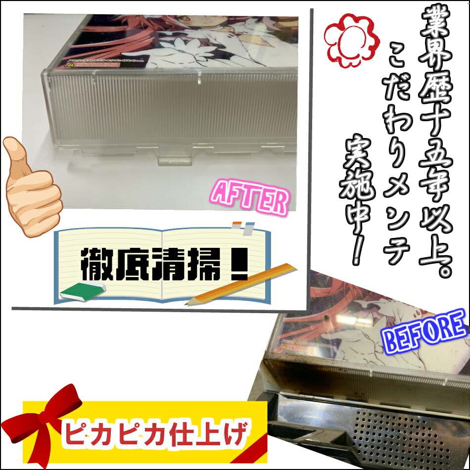 楽天市場】【本州送料無料】パチスロ ピンクパンサーSP 【コイン不要機