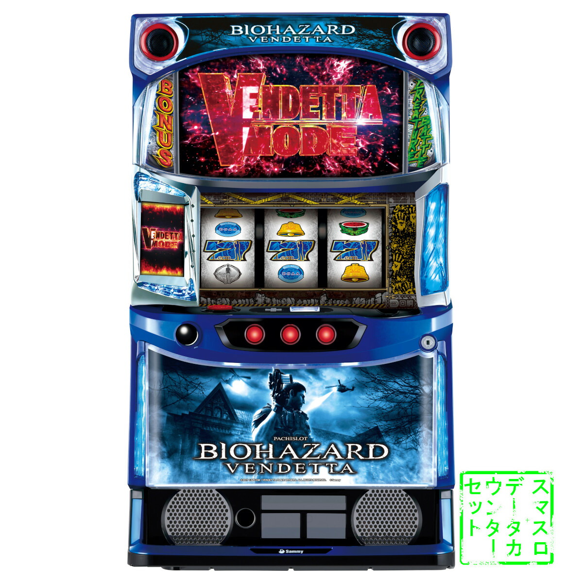 楽天市場】【本州送料無料】 データカウンター接続ユニット付き