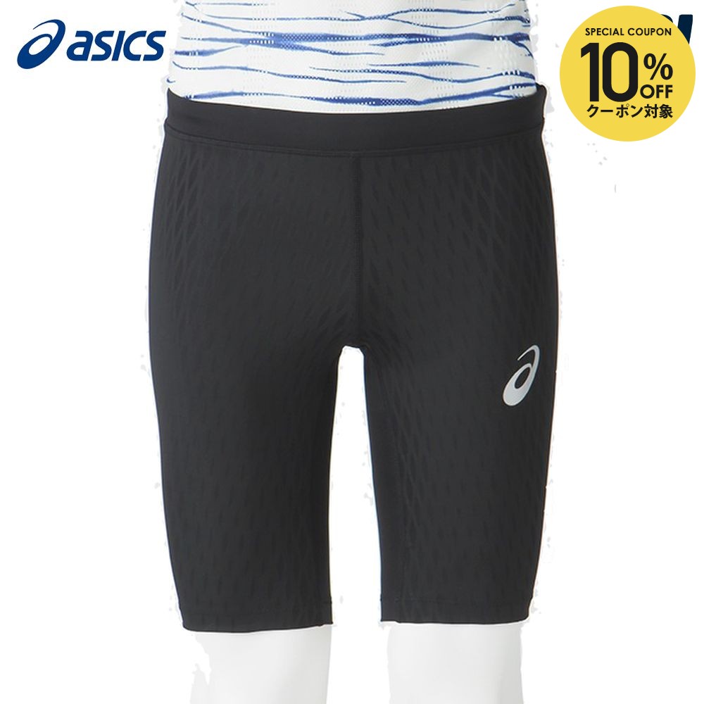 楽天市場】【10%OFFクーポン対象】アシックス asics ランニングウェア