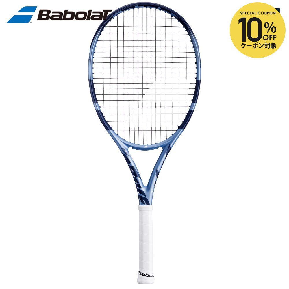 楽天市場】バボラ ピュアドライブ 300gの通販