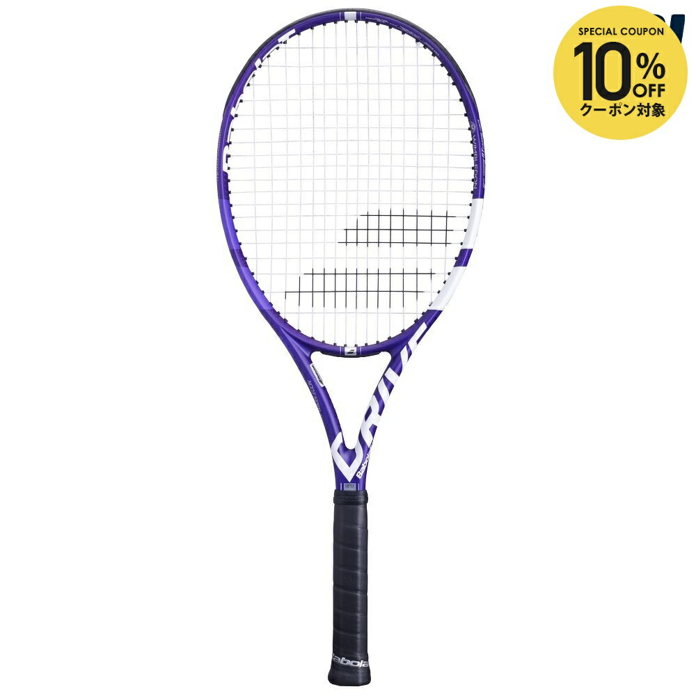 Babolat Pure Drive ウィンブルドンモデルパープル2021年 Babolat Pure