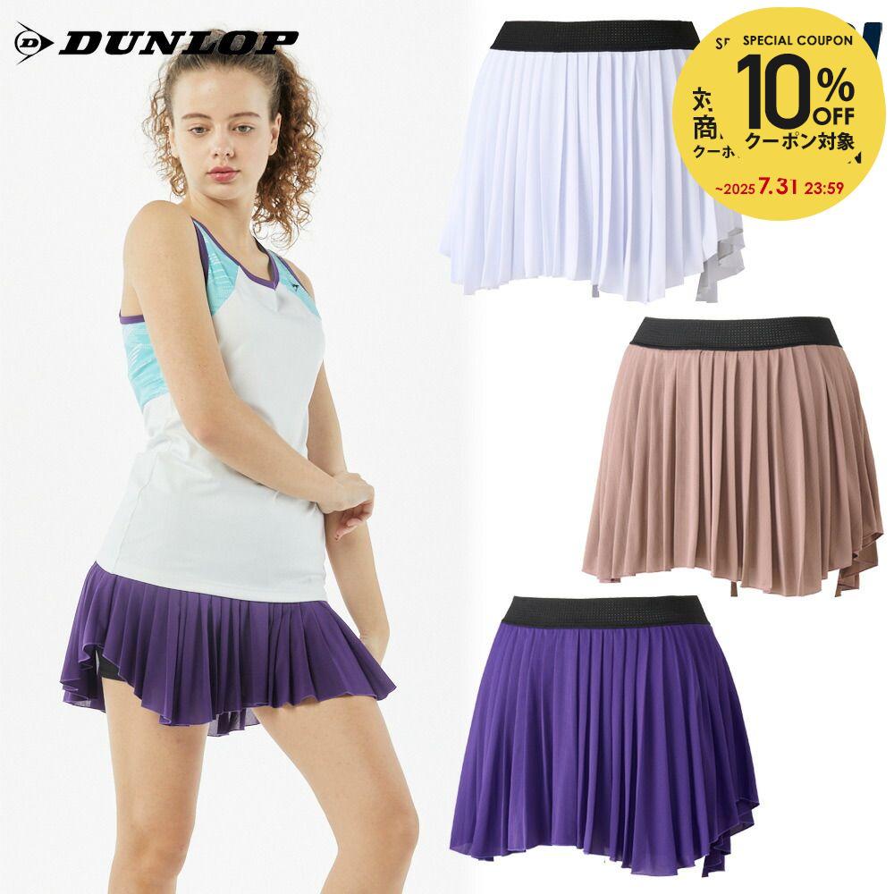 楽天市場】【10%OFFクーポン対象】ダンロップ DUNLOP テニスウェア