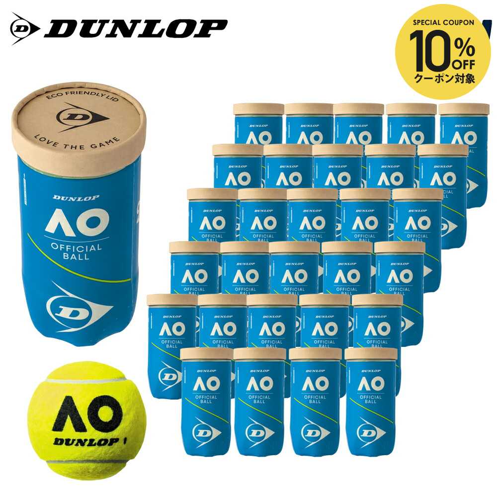楽天市場】【10%OFFクーポン対象】ダンロップ DUNLOP Australian Open